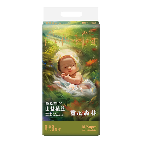 童心森林山茶植萃腰貼型紙尿褲M(mǎn)50