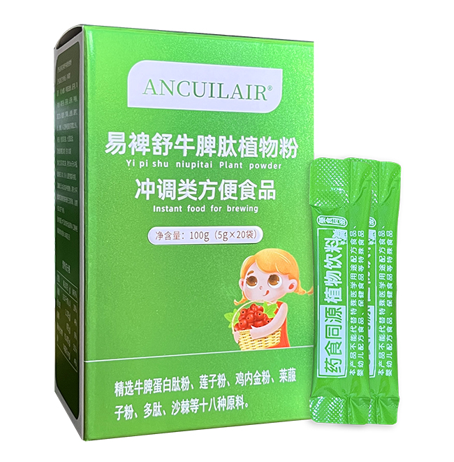 安萃萊易裨舒牛脾肽植物粉.jpg 安萃萊易裨舒牛脾肽植物粉.jpg