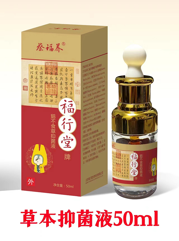 �̸��B(y��ng)���������Z��ʳ���־�Һ ��ע�٘��w�ʴ���o(h��)����