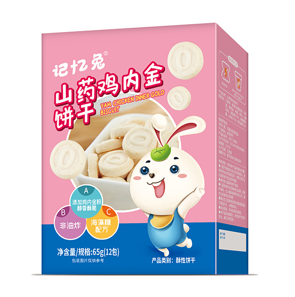 ��ԪʳƷ�Ƴ�ӛ����ɽˎ�u��(n��i)��ɣ��\(ch��ng)��ȫ��(gu��)�^(q��)���������