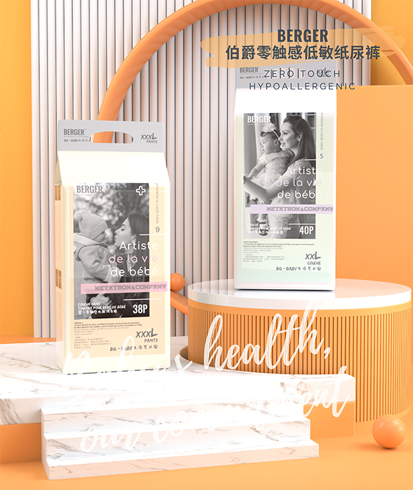 伯爵零觸感低敏紙尿褲 (20).jpg 伯爵零觸感低敏紙尿褲 (20).jpg