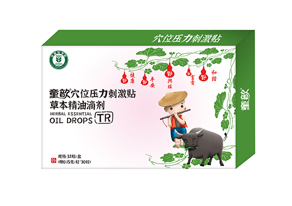 ͯ�Ѩλ�����̼��N�ݱ����͵΄� ��(qi��ng)��(sh��)��Ʒ�\(ch��ng)�д���