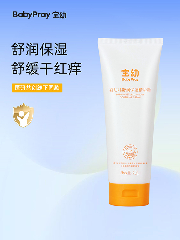  ���׋��׃��杙(r��n)�����A˪ 20g