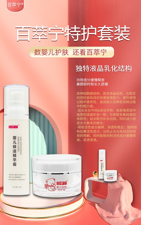  ���͌����o˪���b�ɷ����c