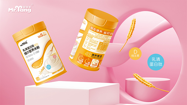 宅羊羊高端S系列零輔食20.png 宅羊羊高端S系列零輔食20.png