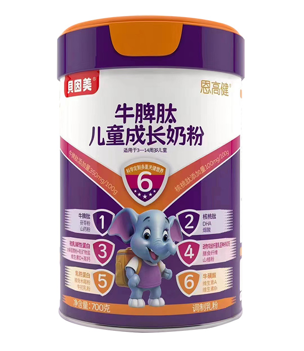 貝因美恩高健牛脾肽兒童成長奶粉.jpg 貝因美恩高健牛脾肽兒童成長奶粉.jpg