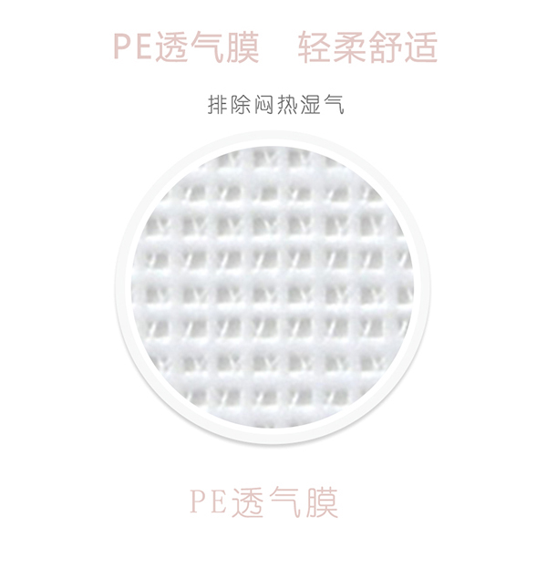 沐舒沐光棉衛(wèi)生巾 日用_10.jpg