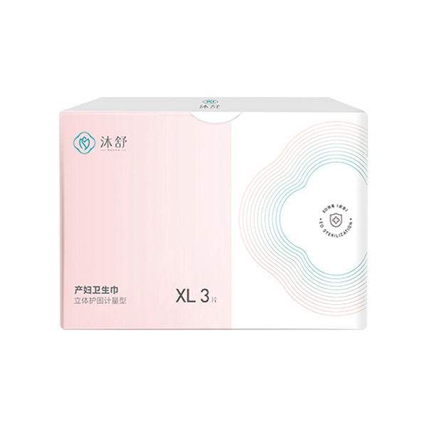 沐舒產(chǎn)婦計量衛(wèi)生巾--XL3片