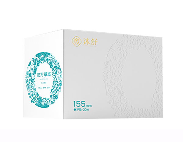 沐舒漢方草本衛(wèi)生巾--護墊155mm