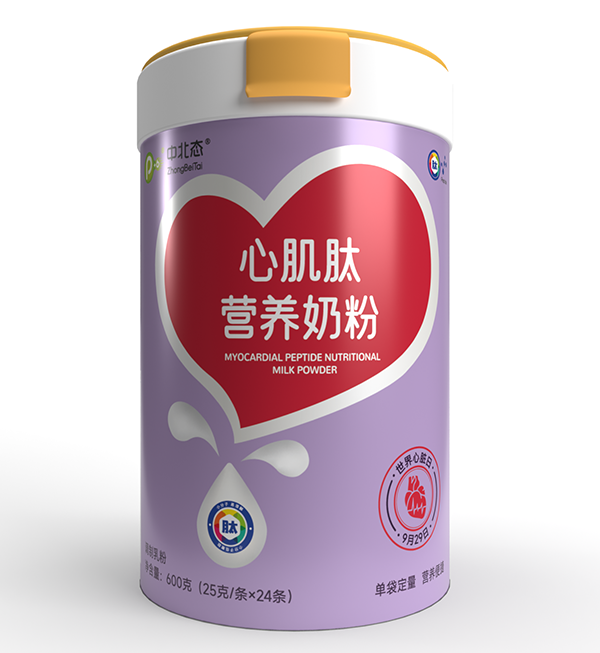 中北態(tài)心肌肽營(yíng)養(yǎng)奶粉01.png 中北態(tài)心肌肽營(yíng)養(yǎng)奶粉01.png