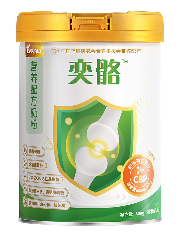 四季南山奕骼營養(yǎng)配方奶粉