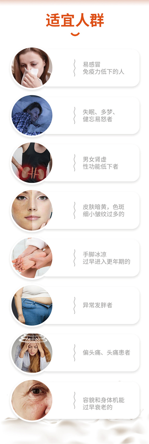 西京羊羊胎盤(pán)膠囊240粒 (5).jpg