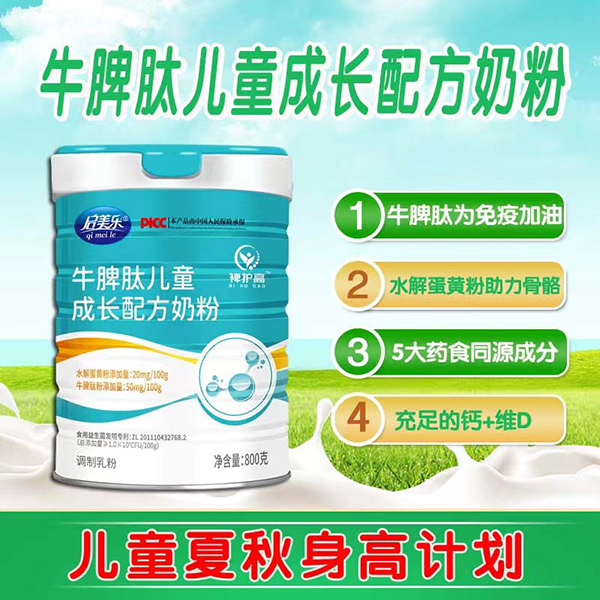 ������(l��)ţƢ�ă�ͯ���L(zh��ng)�䷽�̷ۿڱ��u(p��ng)�r(ji��)��ô��