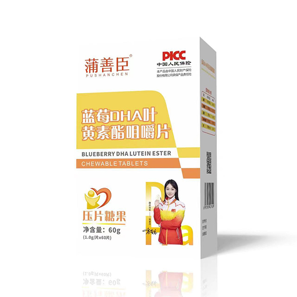 蒲善臣藍(lán)莓DHA葉黃素酯咀嚼片.jpg 蒲善臣藍(lán)莓DHA葉黃素酯咀嚼片.jpg