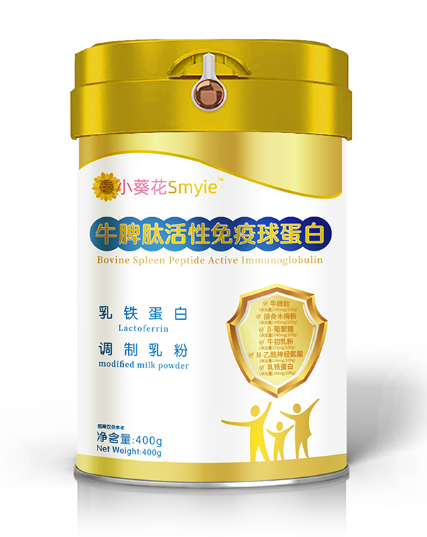 小葵花Smyie牛脾肽活性免疫球蛋白調制乳粉