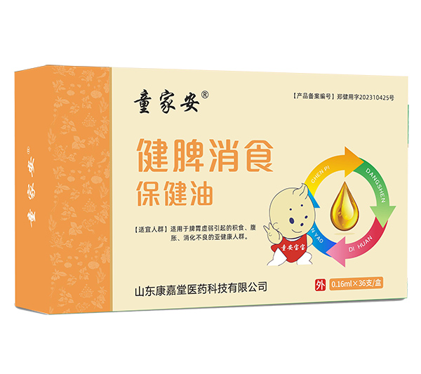 ͯ�Ұ���Ƣ��ʳ�����̓�(y��u)Ʒ��(y��u)�|(zh��)����o(w��)�n