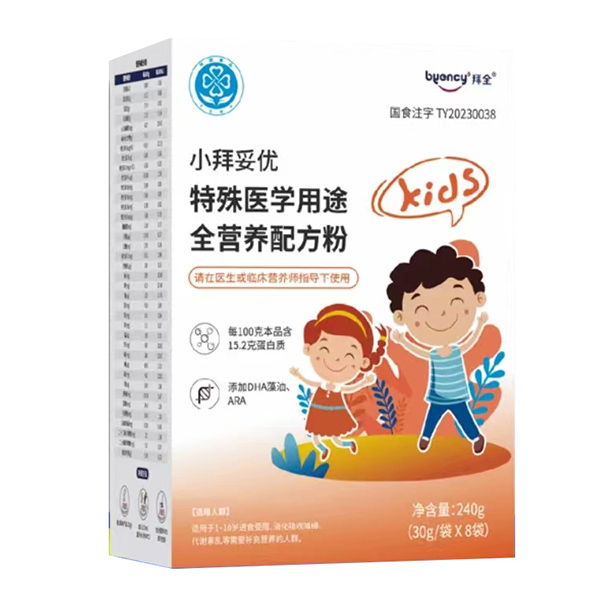 拜全小拜妥優(yōu)特殊醫(yī)學用途全營養(yǎng)配方粉.jpg 拜全小拜妥優(yōu)特殊醫(yī)學用途全營養(yǎng)配方粉.jpg