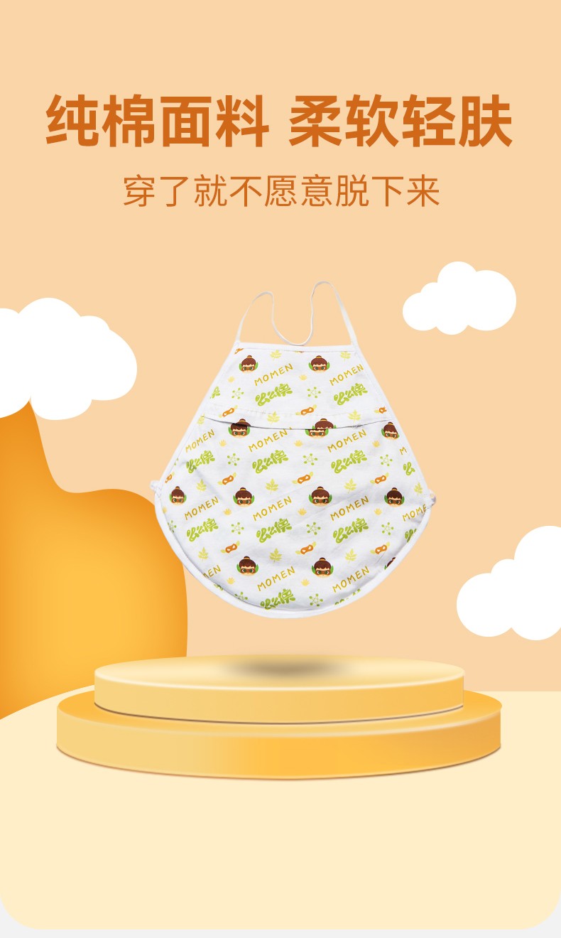 么么俠泰子龍艾絨肚兜 (5).jpg