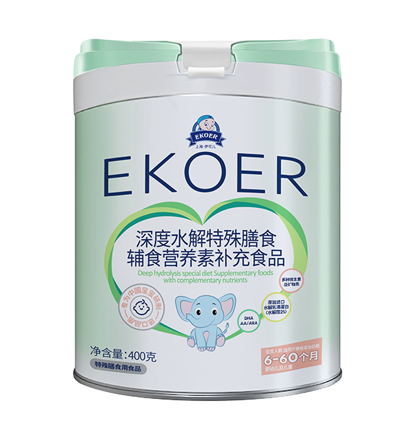伊可兒EKOER深度水解特膳配方食品