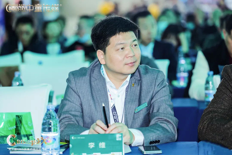 施貝安&中童傳媒 第十屆CBIS嬰童產(chǎn)業(yè)大會圓滿落幕3.jpg 施貝安&中童傳媒 第十屆CBIS嬰童產(chǎn)業(yè)大會圓滿落幕3.jpg