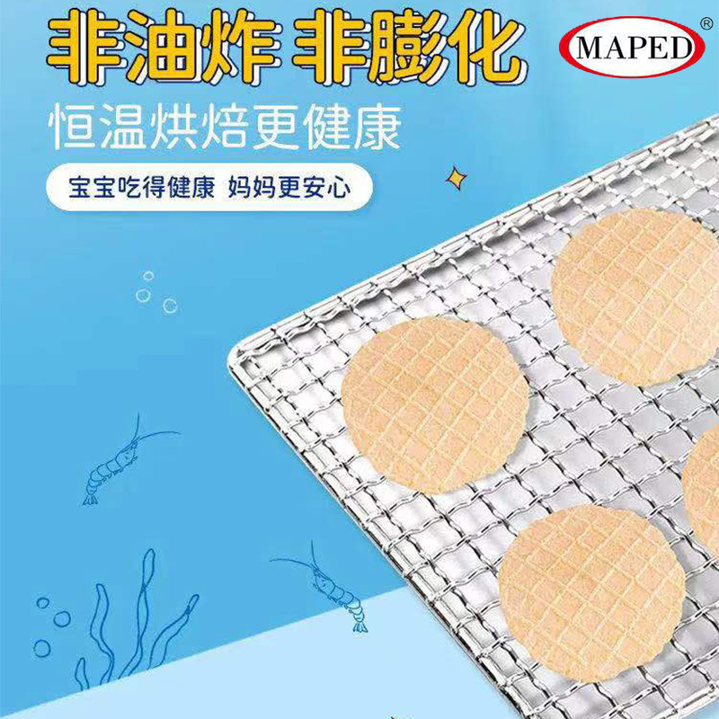 馬培德嬰幼兒蝦片 (2).jpg