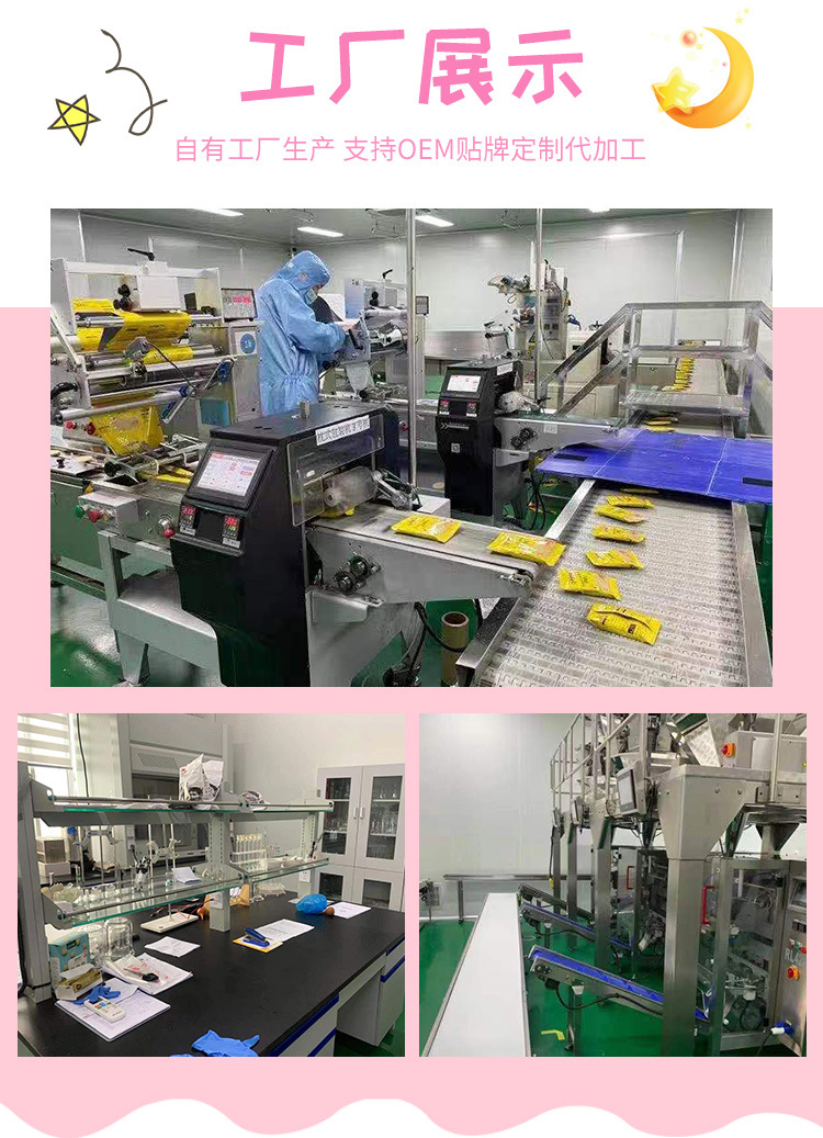 馬培德凍干小米餅 (9).jpg