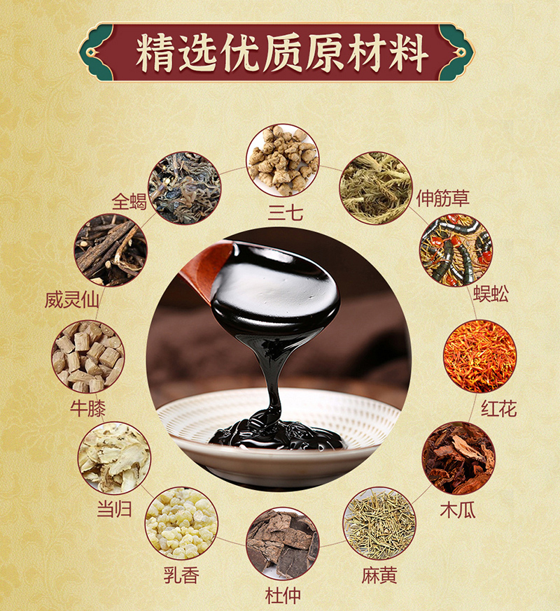 漢術(shù)經(jīng)方保健貼詳情頁_05.jpg 漢術(shù)經(jīng)方保健貼詳情頁_05.jpg