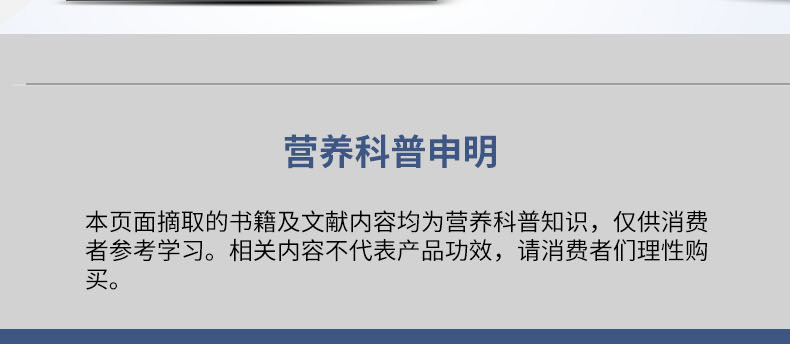 優(yōu)惟潤乳清蛋白多維多礦魚油復合強化營養(yǎng)包 (20).jpg