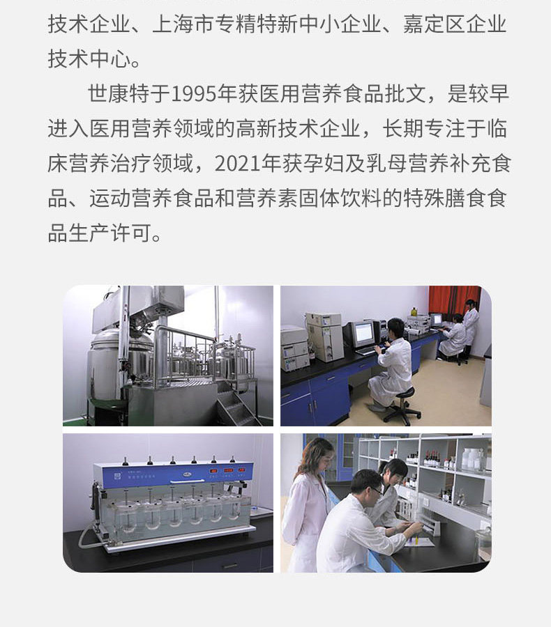 優(yōu)惟潤乳清蛋白多維多礦魚油復合強化營養(yǎng)包 (17).jpg