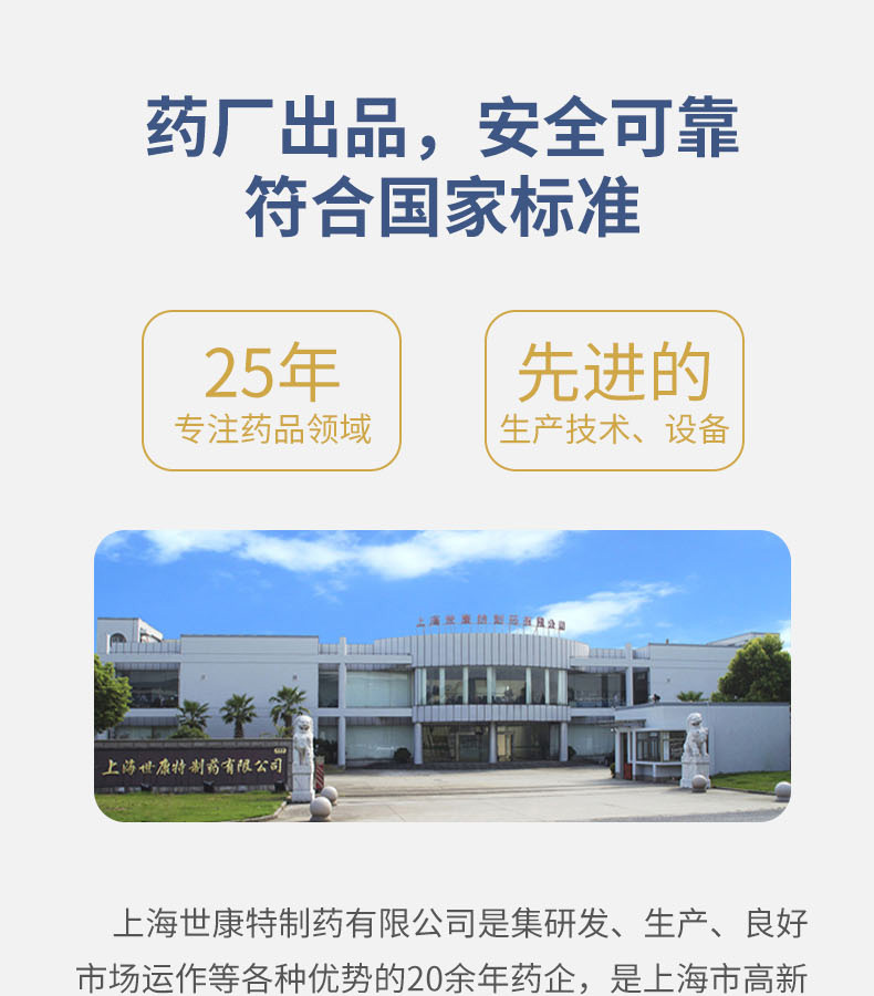 優(yōu)惟潤乳清蛋白多維多礦魚油復合強化營養(yǎng)包 (16).jpg