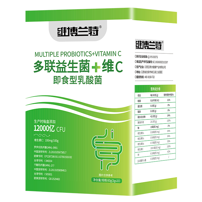 維博蘭特多聯(lián)益生菌+維C即食型乳酸菌