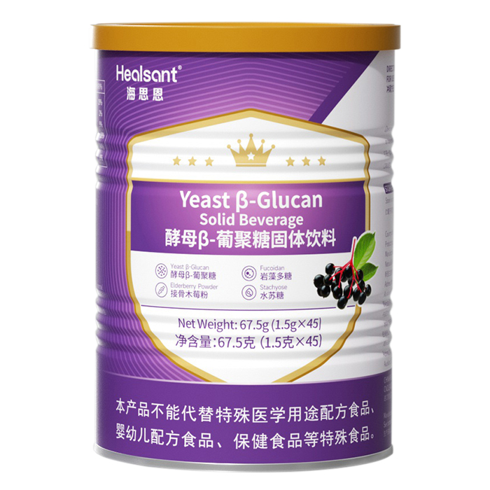 海思恩酵母β-葡聚糖固體飲料 - 副本.jpg