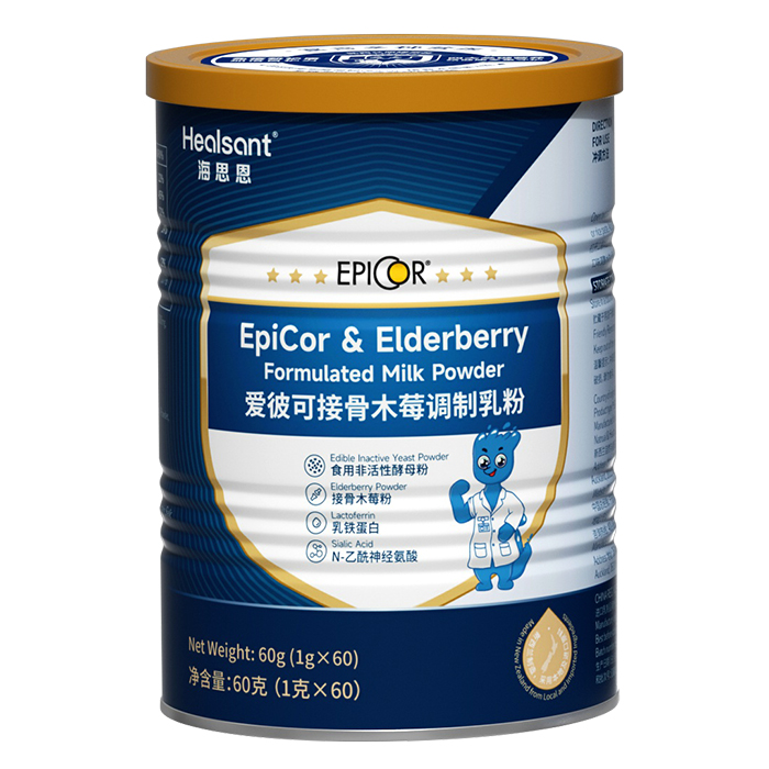 海思恩愛彼可接骨木莓調(diào)制乳粉