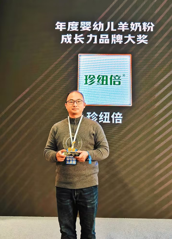 珍紐倍.jpg 珍紐倍.jpg