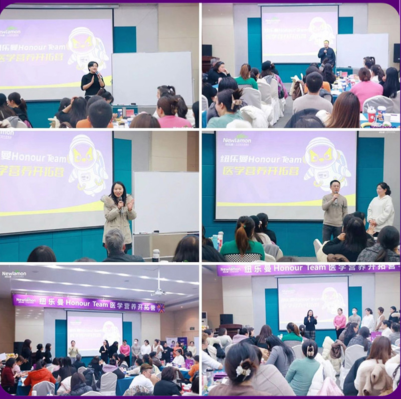 紐樂曼Honour-Team醫(yī)學(xué)營(yíng)養(yǎng)開拓營(yíng)_09.jpg 紐樂曼Honour-Team醫(yī)學(xué)營(yíng)養(yǎng)開拓營(yíng)_09.jpg