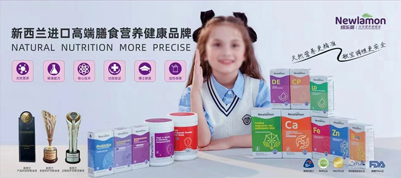 紐樂曼Honour-Team醫(yī)學(xué)營(yíng)養(yǎng)開拓營(yíng)_17.jpg 紐樂曼Honour-Team醫(yī)學(xué)營(yíng)養(yǎng)開拓營(yíng)_17.jpg