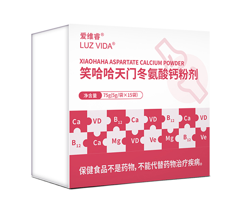 愛維睿笑哈哈天門冬氨酸鈣固體飲料.jpg 愛維睿笑哈哈天門冬氨酸鈣固體飲料.jpg