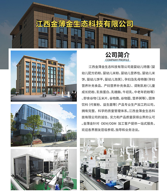 ���𱡽�����ʳƷ/�{�����/��ʳ�oʳ/�I�B(y��ng)ƷOEMԴ�^���S���Y�|�Rȫ������S����