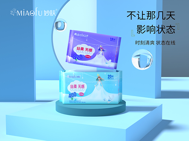 妙膚絲柔無(wú)感綿柔衛(wèi)生巾.jpg 妙膚絲柔無(wú)感綿柔衛(wèi)生巾.jpg