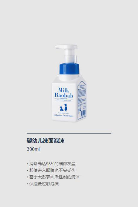 迷珂寶yingye洗面泡沫.jpg 迷珂寶yingye洗面泡沫.jpg