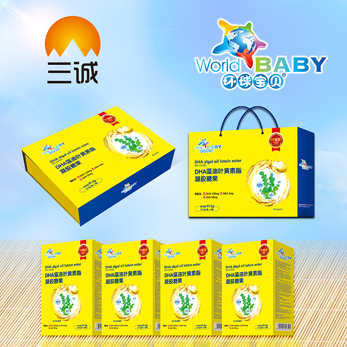 環(huán)球寶貝DHA藻油葉黃素酯凝膠糖果禮盒裝.jpg 環(huán)球寶貝DHA藻油葉黃素酯凝膠糖果禮盒裝.jpg