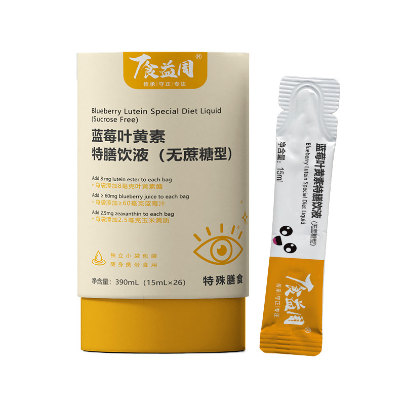 食益周藍(lán)莓葉黃素特膳飲液(無(wú)蔗糖型)