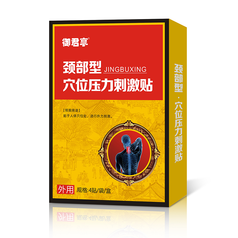 ������ˎ���F(tu��n)���i��Ѩλ�N����ע��(x��)���Ј����P(gu��n)ע