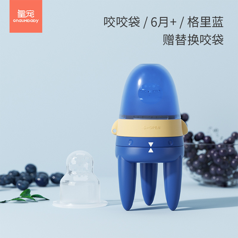 皇寵火箭果蔬咬咬袋 格里藍(lán).jpg 皇寵火箭果蔬咬咬袋 格里藍(lán).jpg