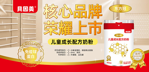 �ٔy����ף�Rؐ�����|�����c�𱬋�ͯ�W(w��ng)�m(x��)�s���� ��һ݆�����ذ��_��