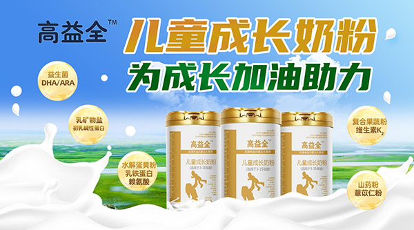 ����ף�R����ȫ�c�𱬋�ͯ�W(w��ng)���s���� ��ͯ�̷����������̷�ȫ�������ذ��_��