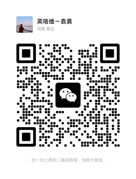 英珞維.jpg 英珞維.jpg