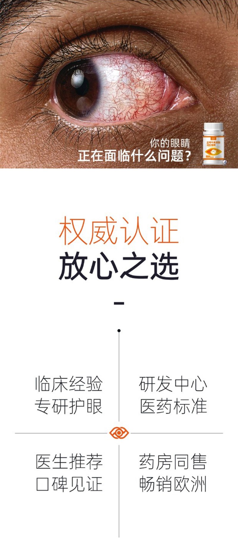 中兒藍(lán)莓葉黃素酯凝膠糖果 中兒藍(lán)莓葉黃素酯凝膠糖果