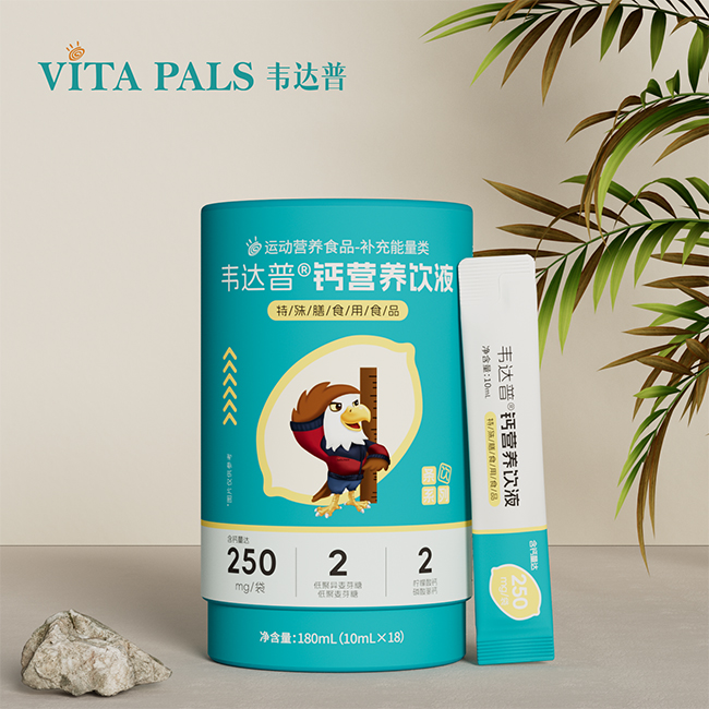 韋達(dá)普鈣營(yíng)養(yǎng)飲液.jpg 韋達(dá)普鈣營(yíng)養(yǎng)飲液.jpg