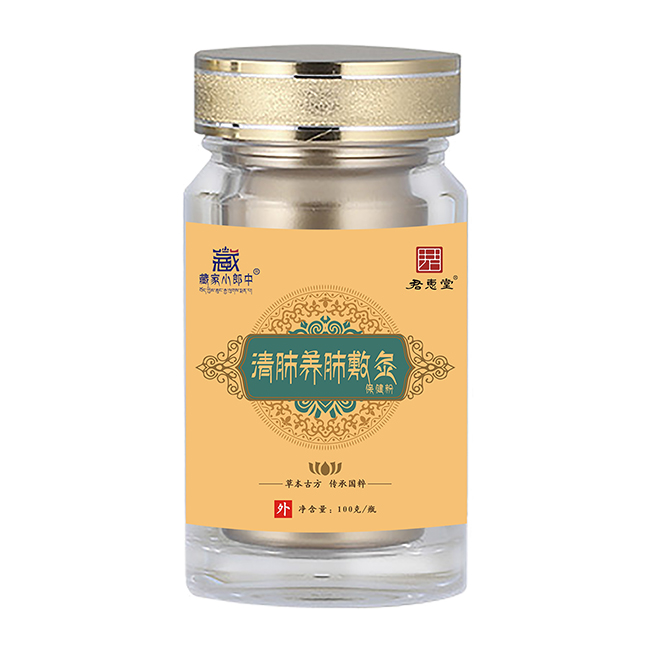 藏家小郎中清肺養(yǎng)肺敷灸保健粉.jpg 藏家小郎中清肺養(yǎng)肺敷灸保健粉.jpg